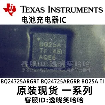 Tasuta kohaletoimetamine BQ25A TI BQ24725ARGRT IC BQ24725ARGRR 10TK