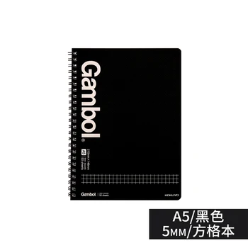 KOKUYO Gambol Spiraal Sülearvuti A5 Kolledži Üliõpilased Grid Sülearvuti A4 Office Coil Päevik Raamat B5 Suured Lihtne Paksenenud Sülearvuti