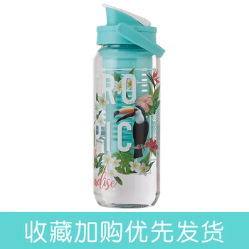Suure Mahutavusega Vee Tassi Väljas Plastikust Kaasaskantav Filtreeritud Vee Pudelid Multifunktsionaalne Tervislikke Jooke Prindi Roosa Pudel HH50SP