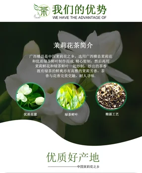 Jasmiini tee 250-karaadine kett-suletud tasku soovitatav Hiina orgaanilisi tervise-tee lille tee