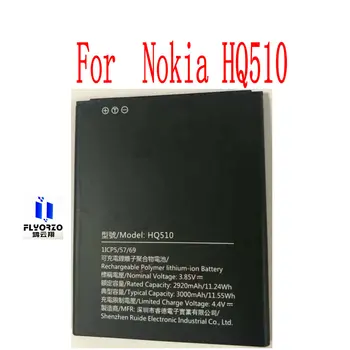 Brand new Kõrge Kvaliteediga 3000mAh HQ510 välise aku Nokia Mobiiltelefoni HQ510