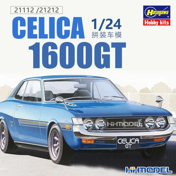 1/24 Hasegawa Plastikust Assamblee Auto Mudel Toyota CELICA 1600GT Car #21112