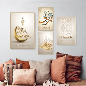 Lõuend Maali Jumal Islami Moslemi Plakatid ja Pildid Seina Art Eid Mubarak araabia Pilte elutuba Home Decor