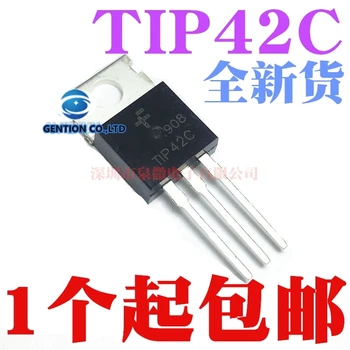 50TK TIP42C arvesse TO-220 PNP triode power transistor laos uus ja originaal