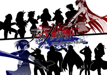 WTQ Anime Plakateid Akame Ga TAPPA! Öö Raid Tatsumi Akame Minu Leone Sheele Bulat Lõuendile Maali Seina Art Pilt Tuba Decor
