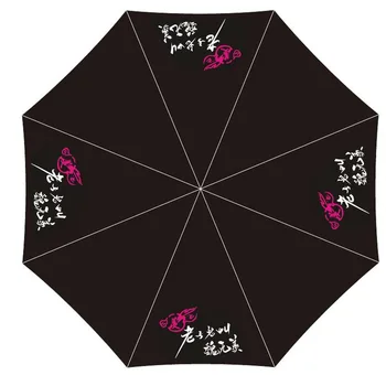 Anime Suurmeister Demonic Kasvatamise Wei Wuxian MDZS Kahesuguse kasutusega Vihmavari Portable Folding Päike Vihm Vihmavari Üliõpilaste Katusorganisatsioon