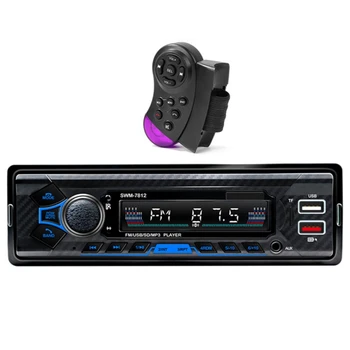 SWM-7812 Multimeedia Pleier Toetab Bluetooth-ühilduva Audio-ja Käed-Vaba Helistamine FM-Raadio Vastuvõtja TF Kaart Taasesitus
