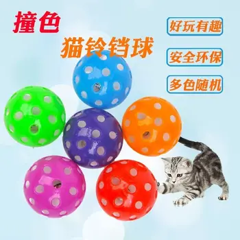 Kassi mänguasi kass punktis mänguasi, pall pet kiusasid kassi mänguasi bell kassi püüdmine palli bi-color bell ball kassi tarvikud