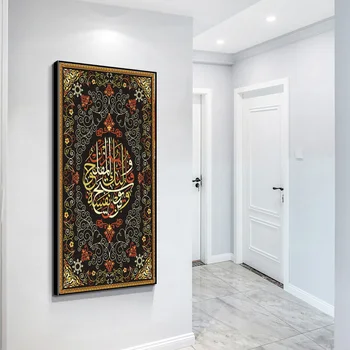 Islami Moslemi Usu Pilt Lõuendil Maali Decor Maali Õli Maali Seinale Pilt, Plakat, Kaasaegne Seina Art Pildi Kodu