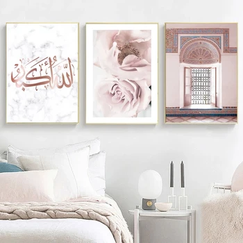 Bismillah Moslemi Seina Art Graafika Ja Plakatid Islami Maroko Palace Roosa Lill Lõuendile Maali Pilt Elutuba Home Decor
