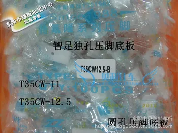 Zhizuo plastikust ümmargune auk T35CW, laius 11MM, 12,5 MM, ühe augu presser suu plaat