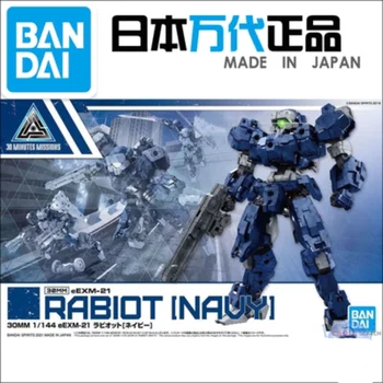 Bandai HG 1/144 30MM 30-minutilise Missioon EEXM-21 Rabiot Mereväe Sinine Mudel Laste Robot, Animatsioon, Mänguasjad