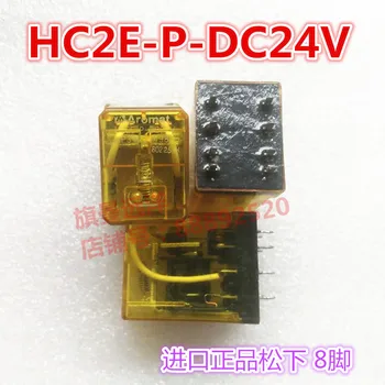 HC2E-P-DC24V 24V 8 DC24V