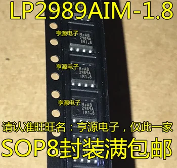 5pieces LP2989AIM-1.8 2989AIM-1.8 SOP8
