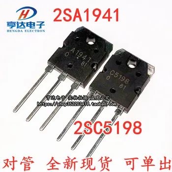 4tk/lote C5198 2SC5198 High Power Audio Toru-3P Audio Transistori 2SA1941
