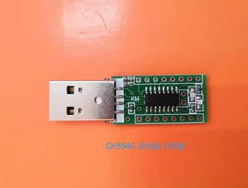 CH554G Hindamise nõukogu Arengu Pardal USB HOST/Device USB-Hosti Seadmega