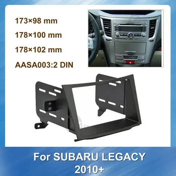 2 Din Auto refitting DVD raami Kriips Komplekt Sidekirmega Raadio Raami Subaru Legacy 2010+ Auto refitting DVD raami Audio raam