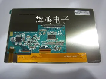 Tarne kõrge kvaliteediga originaal LCD-moodulite on 7-tolline Digitaalne Gao Liangping-LMS700KF27 Liquid crystal display) ekraan ekraani Tasuta shippin