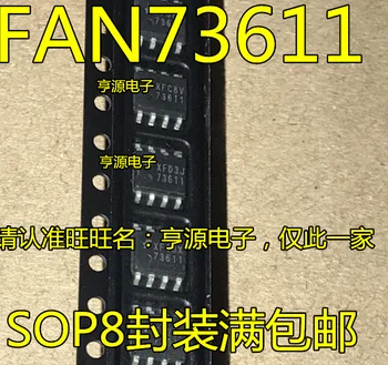10pieces FAN73611 FAN73611MX SOP-8 73611