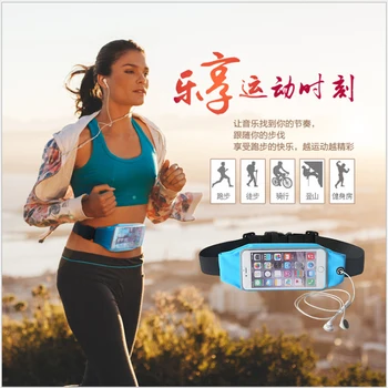 Puutetundlik ekraan, veekindel tasku sport aknas mobiiltelefoni tasku maraton taktikaline outdoor pakett