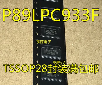 5pieces P89LPC933FDH P89LPC933F P89LPC933 TSSOP28