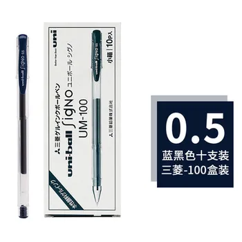 10tk/Palju Jaapani UM-100 geeli pliiats 0,5 mm pen pen-vee pen õpilane kirjatarvete äri-amet allkiri hulgimüük