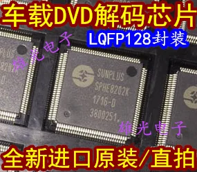 Ping SPHE8202K LQFP128 DVD SPHE8202