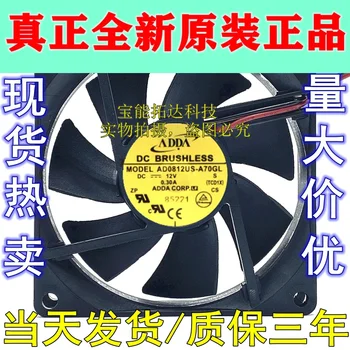 Ing 8025 8cm Chassis Fan/Power Ventilaator 12V 0.3 a Ad0812us-A70gl 8cm Jianxinda