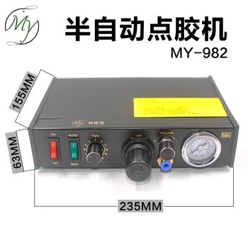 MY982 Semi-Automatic Dispenser Silikoon Liimi Masin Valades Punane Liimi UV-Epoksü Liimi Serveerimiseks Töötleja Saatmine Süstal