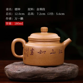 Assistent töötajate Yixing riigi graveeritud 180CC väikese võimsusega kungfu tee tegemise teekann de Zhong käsitsi