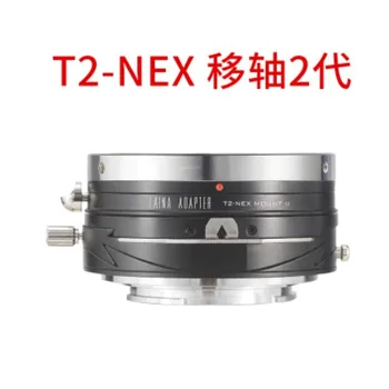 Tilt&Shift adapter rõngas T2 objektiiv sony E mount NEX-5/6/7 A7r a7r3 a7r4 a9 A7s A6500 A6300 EA50 FS700 kaamera