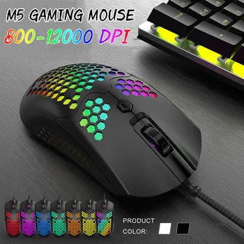 Juhtmega Hiire Mäng Hingamine RGB Värviline Õõnes Kärgstruktuuri Kuju 12000DPI Gaming Mouse USB-Kaabel-Gamer Hiirte jaoks Arvuti