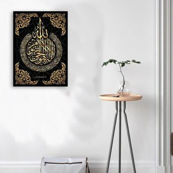 Kvaliteet DIY Diamond Maali Jumal Islami Moslemi Kalligraafia, Maali Diamond Tikandid Ruudu-või ristpistes Home Decor