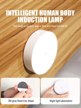 LED-Motion Sensor Light USB Laetav Magnet Trepp, Magamistoas Seina Lamp Energiasäästuga Intelligentne Keha Induktsiooni Öö Valguses
