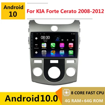 2 din 8 core android 10 autoraadio auto stereo KIA Forte Cerato 2008 2009 2010-2012 navigatsiooni GPS DVD Multimeedia Mängija