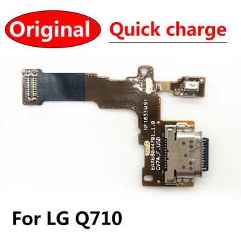 10tk/Palju，Originaal USB Laadija Laadimise Port, Doki Ühenduspesa Mikrofon Juhatuse Flex Jaoks LG Stylo 4 Q710 Q710MS Q710CS L713DL