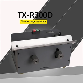 TX-R300D High-Speed Arc Faasimiseks Masin R Nurga Küljel Freesimine Hallituse Faasimiseks C Nurk Sirge Serv Faasimiseks Masin