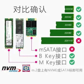 U2BOX Kasti M. 2 U. 2 SFF-8639 Adapter PCIe 2.5' U. 2 SSD PCI-E X4 X16 PCIe3.0 PCI-Express M-KLAHVI B-Key Card T5UA