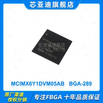 MCIMX6Y1DVM05AB MCIMX6Y1 BGA-289 -