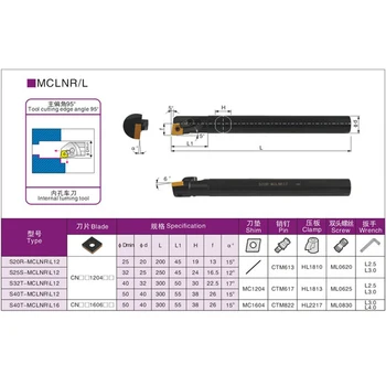 S20R-MCLNR12/S20R-MCLNL12 20mm Treipingi lõiketerad CNC Treimine Vahend Treipingi Masin Tööriistad Sise-Metal Igav Baar Tüüp MCLNR/L