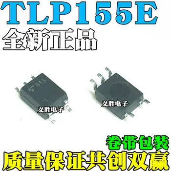5tk/palju brand new TLP155E plaaster SOP5 P155E drive kerge sidur