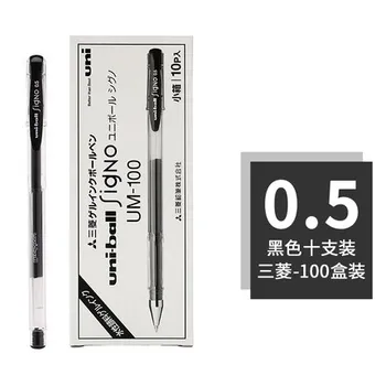 10tk/Palju Jaapani UM-100 geeli pliiats 0,5 mm pen pen-vee pen õpilane kirjatarvete äri-amet allkiri hulgimüük
