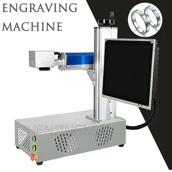 Kääbus lasergraveerimine Machine 220V Elektriline Vertikaalne Telefoni Juhul Metall Plast Cup Ringi Kodeerimine Ｍachine märgistusseadmete