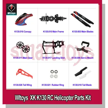WLtoys XK K130 Osad Kit K130 Võrade telik Peamine Raam, Kummist Rõngas Saba Labad Tiiva XK K130 RC Helikopterite Osad