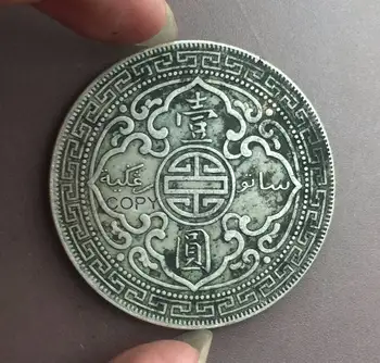 Hiina 1911 Imperial Hsuen Tung Dollari peegelpildis incused veenides lehed 90% Hõbe mündi koopia