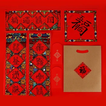 2021 Spring Festival Couplets Decor Hiina Uue Aasta Dekoratsioon Kit Fu Tähemärki Paber-tükid Punased Ümbrikud Asjade Kingitused