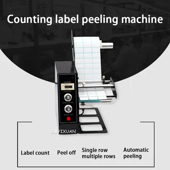 1150D silt koorimine masin automaatne silt dispenser seadmed self-adhesive label peeler loota etiketi eraldajaga