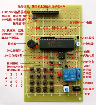 (lahtiselt) elektroonilise kombinatsioonlukk 51 mikrokontrolleri STC89C52 universaalne plaat tootmise elektroonikahuvilistele home kit