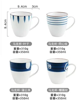 Keraamiline Kruus Suure Mahutavusega Tee Tassi Piima Tassi Office Jaapani Stiilis Loominguline Kohvi Tassi