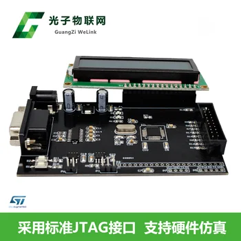 STM32F103CAN Ühe Chip Mikroarvuti Õppe Juhatuse 485 Side, Wifi, Bluetooth Moodul Suhtlemine Juhatus